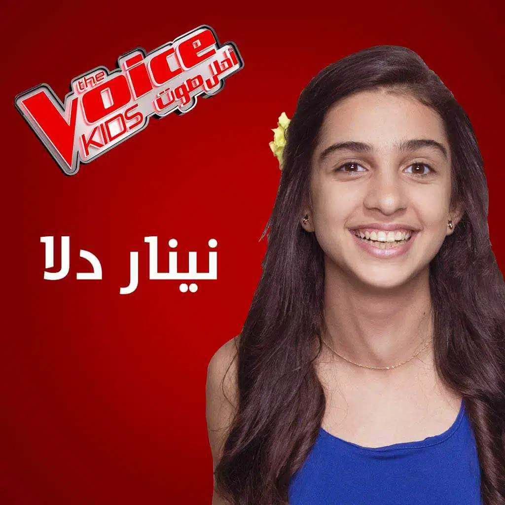 جاري يا حمودة