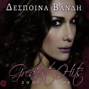 Greatest Hits 2001-2009