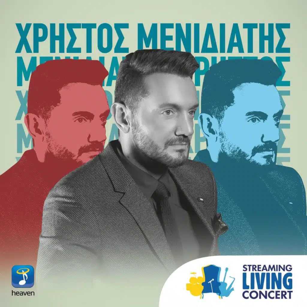 Ponai I Agapi (Streaming Living Concert)