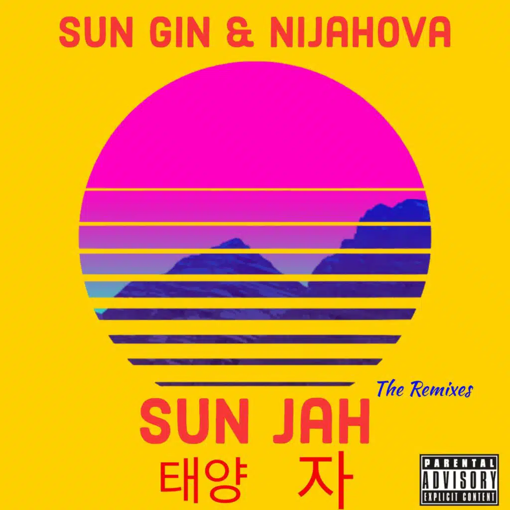 Sun Jah (The Remixes)
