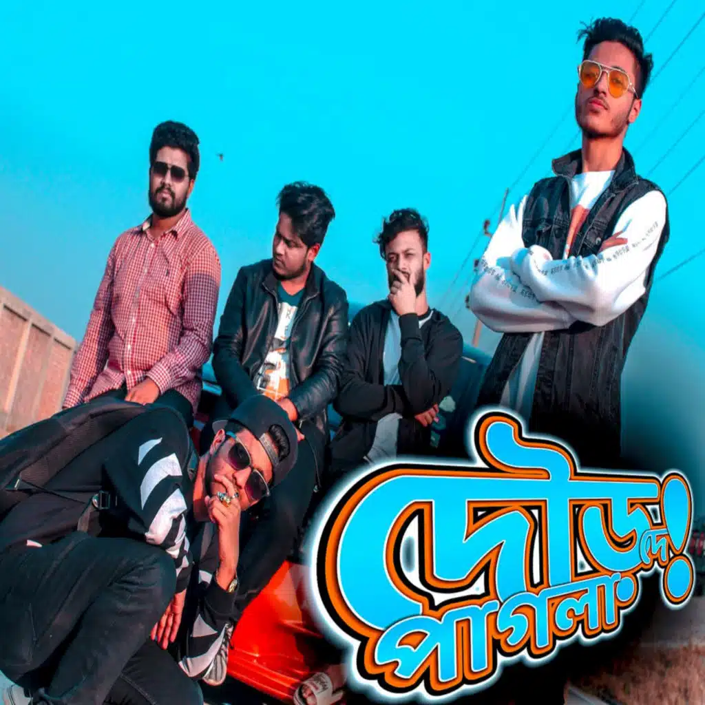 Dour De Pagla (feat. CFU36)