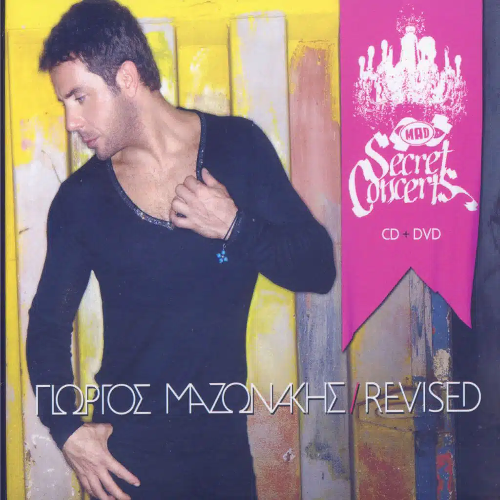 Mad Secret Concert Giorgos Mazonakis Revised