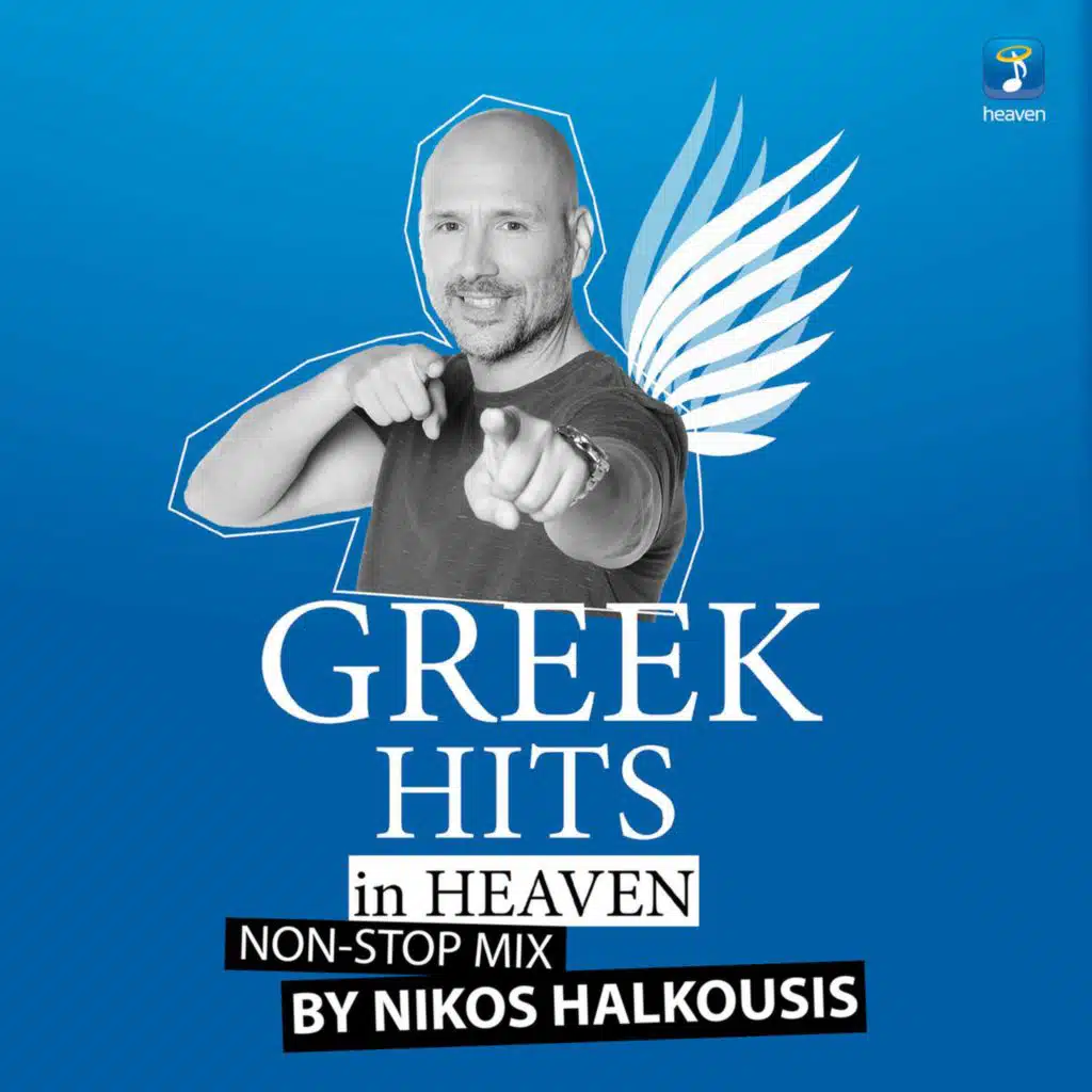 Eho Mia Zoi (Mixed) [feat. Nikos Halkousis]