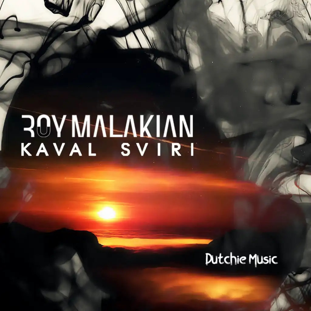 Kaval Sviri (Radio Edit)