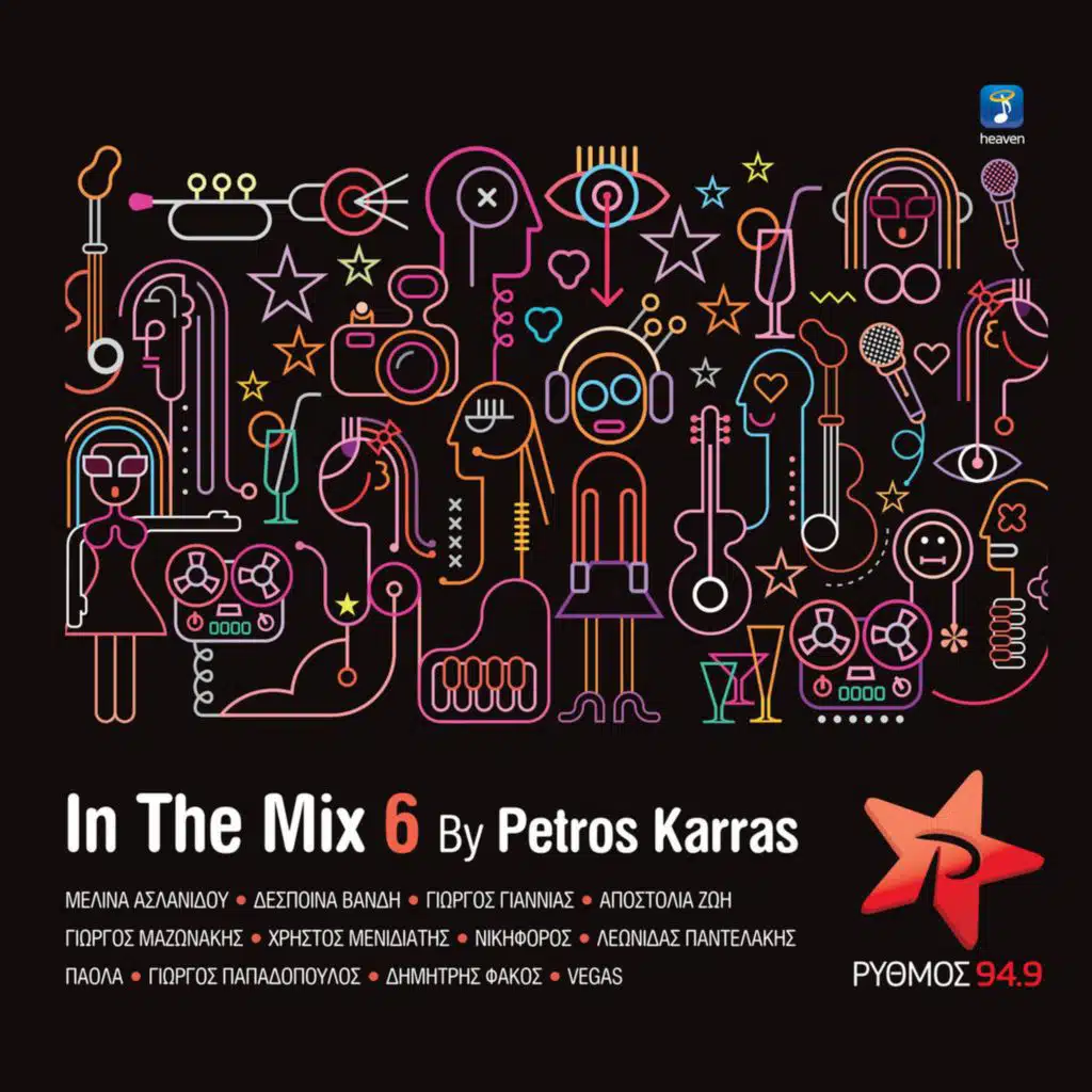 In The Mix Vol. 6 By Petros Karras