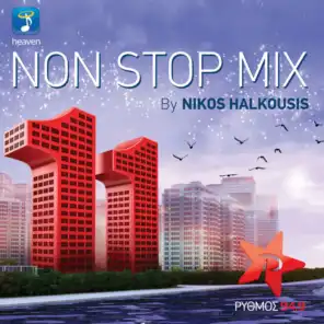 Nikos Halkousis Non Stop Mix, Vol. 11 (DJ Mix)