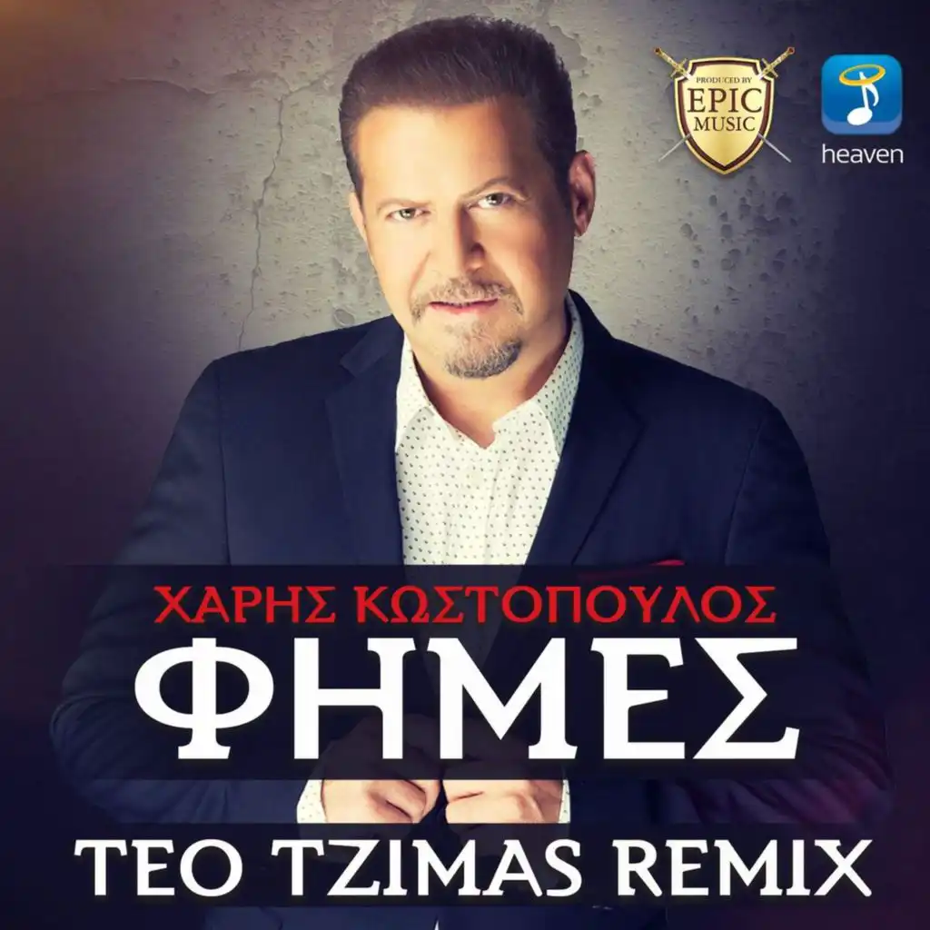 Fimes (Remix) [feat. Teo Tzimas]