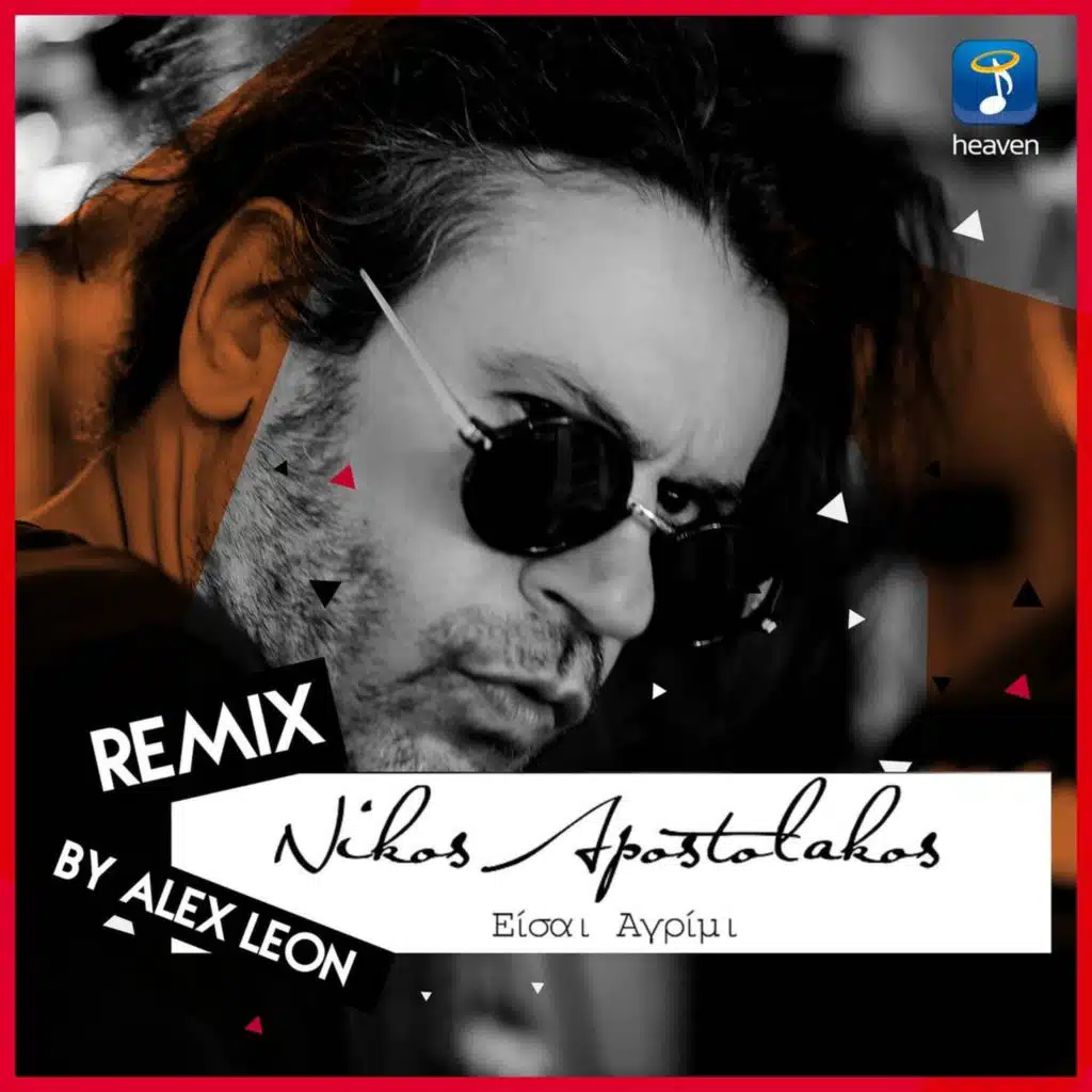 Ise Agrimi (Remix) [feat. Alex Leon]