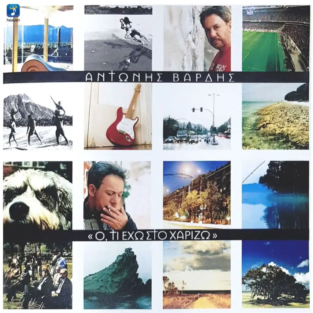 Thelo Na Matho (Acoustic Version)