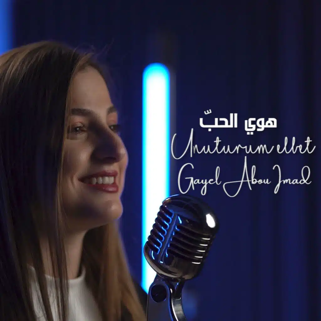 هو الحب & Unuturum Elbet
