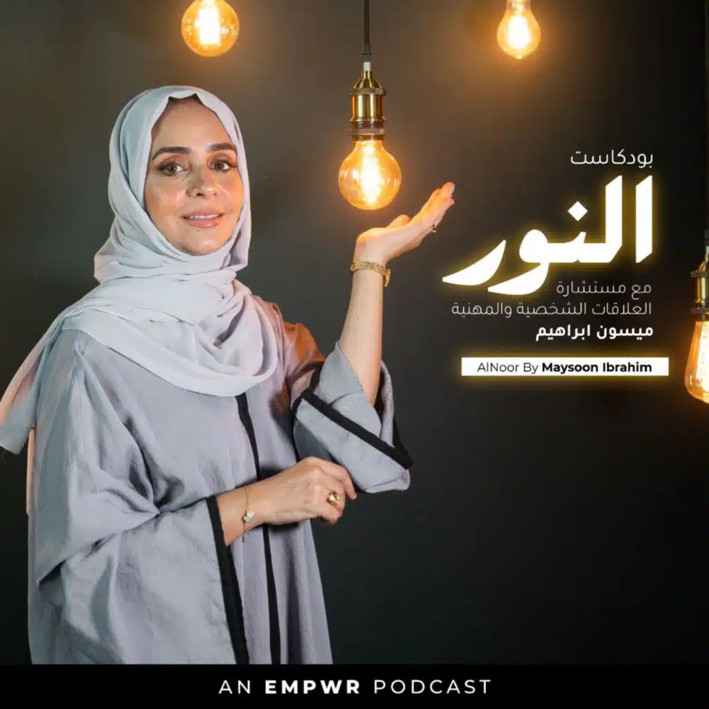 قطار الموت!!