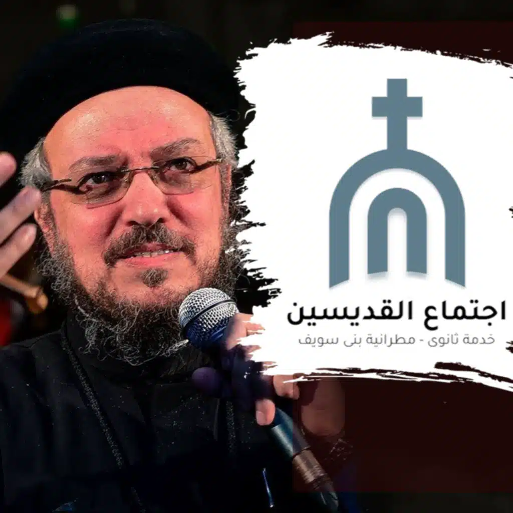 الابواب المفتوحة  عظة بالموسيقي ابونا داود لمعى