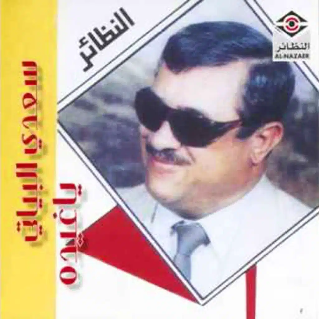 انا لمن اقولن