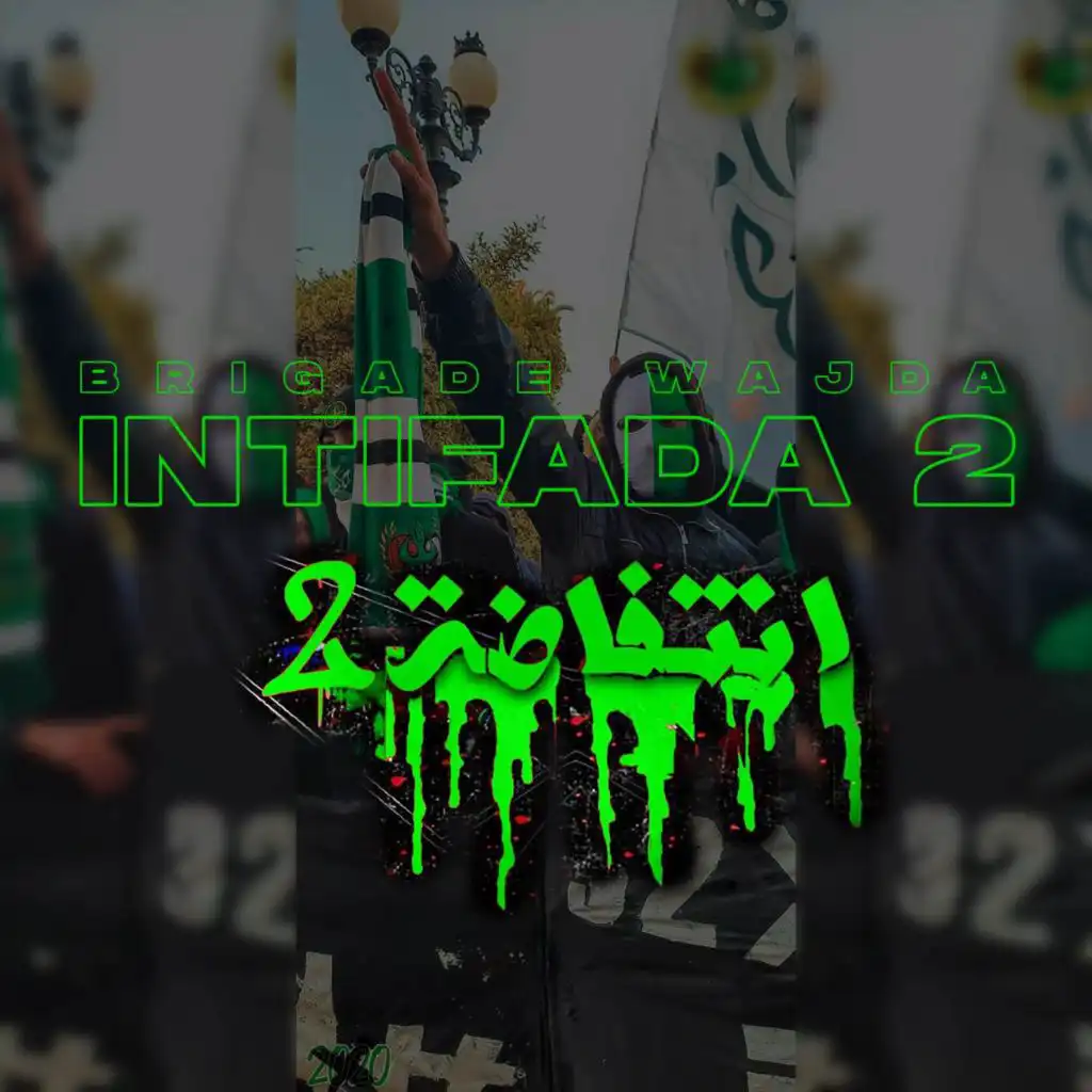 Intifada 2