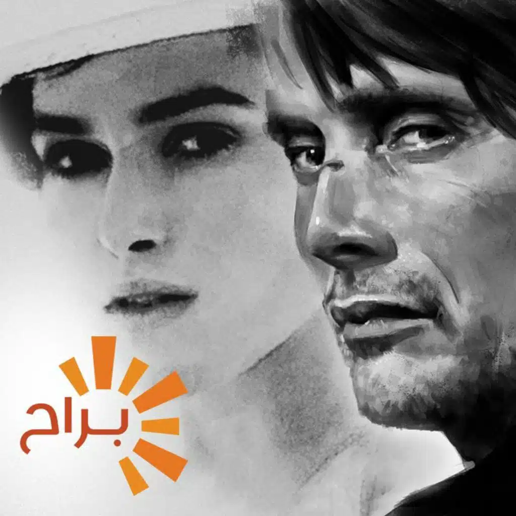 ونسة عن سينما البراءة، مع فيلمي: The Hunt & Atonement