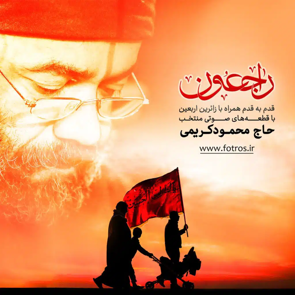 Vashamso Vazohaha (Live)