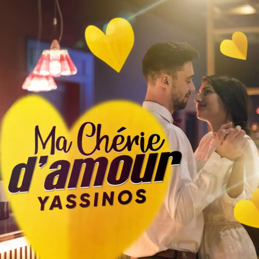 ما شيري دامور