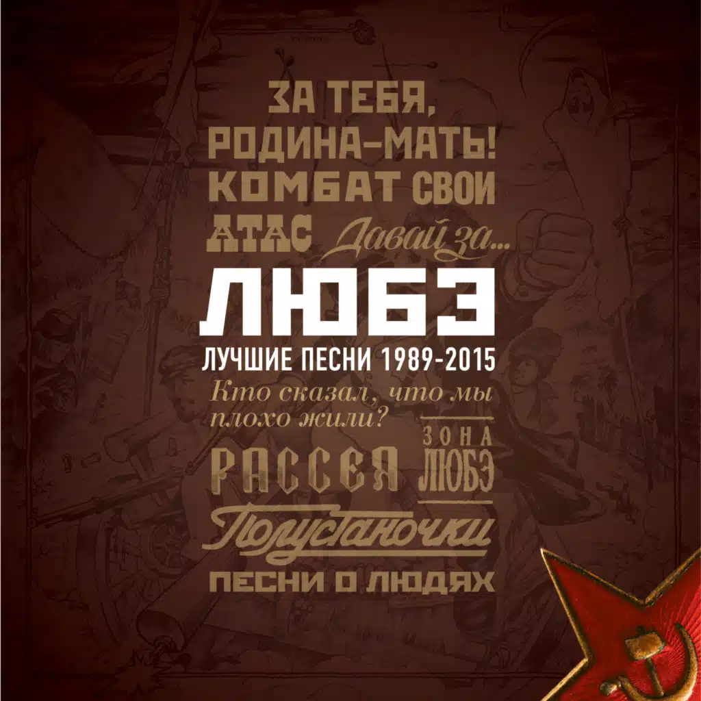Младшая сестренка