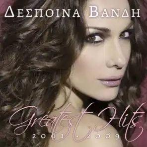 Despina Vandi Greatest Hits 2001-2009: Deluxe Edition
