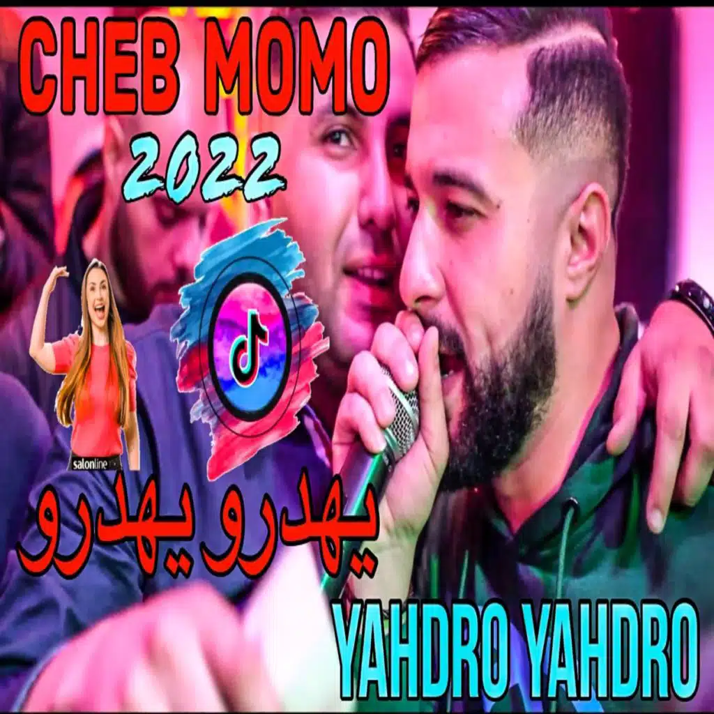 يهدرو يهدرو