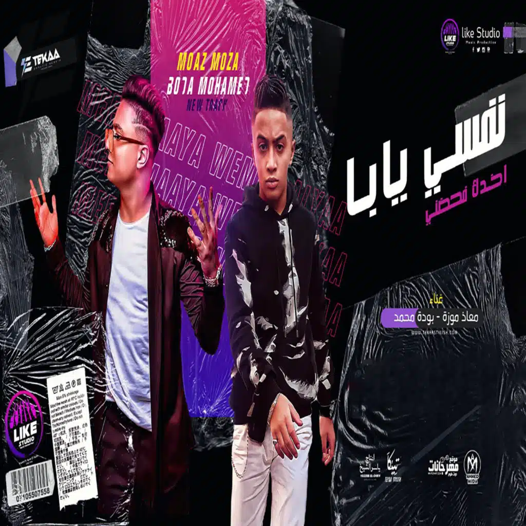 نفسى يابا اخدك فى حضنى