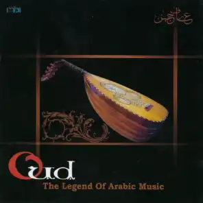 عود - أسطورة الموسيقى العربية