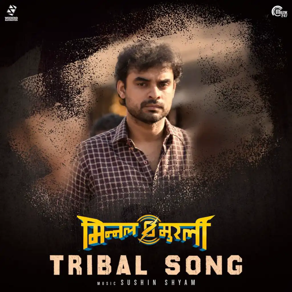 Tribal Song (Instrumental Version) (From "Minnal Murali")