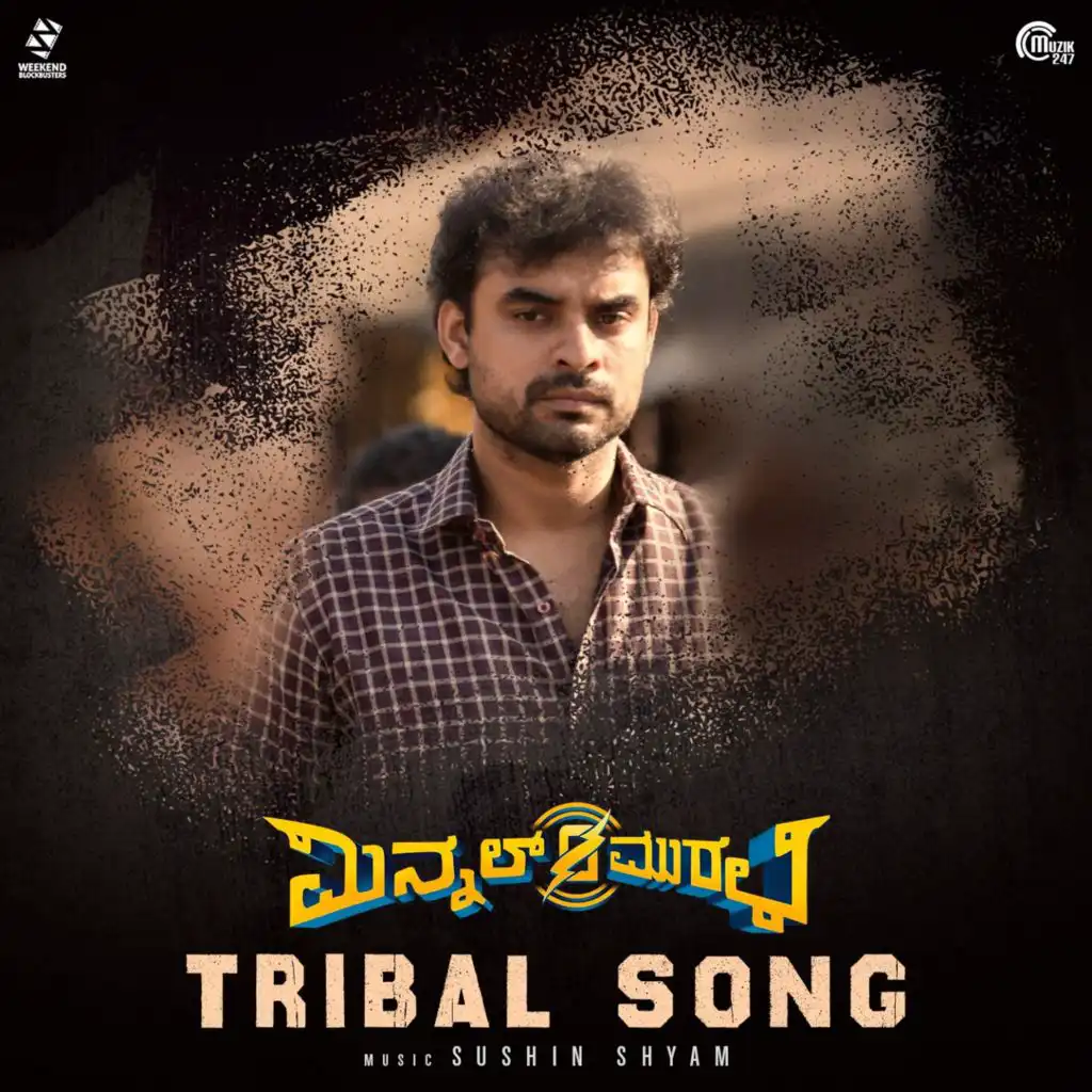 Tribal Song (Instrumental Version) (From "Minnal Murali")