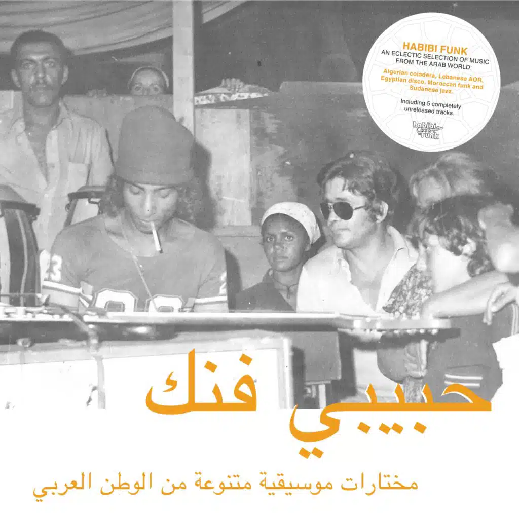 Al Asafir