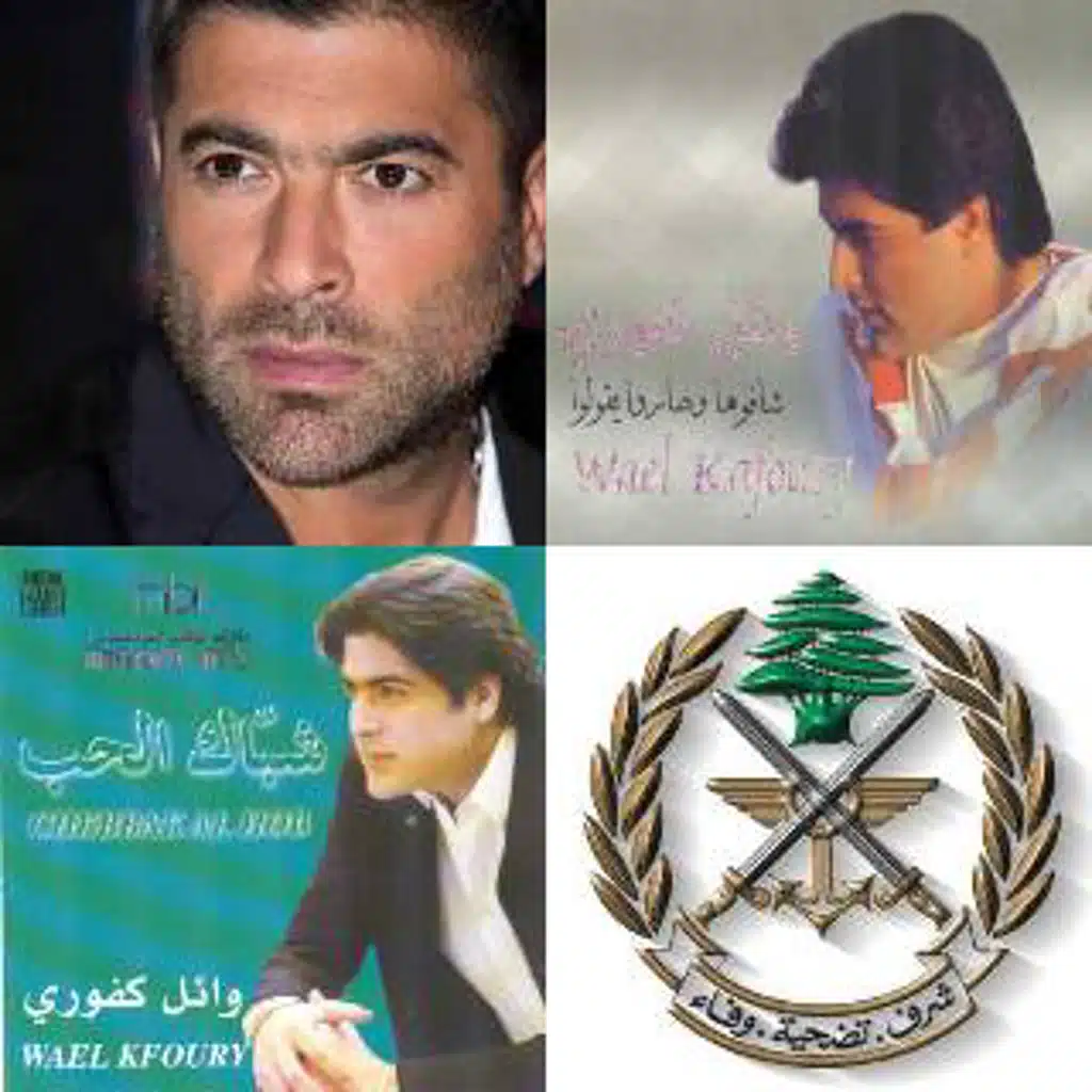 Wael Kfoury