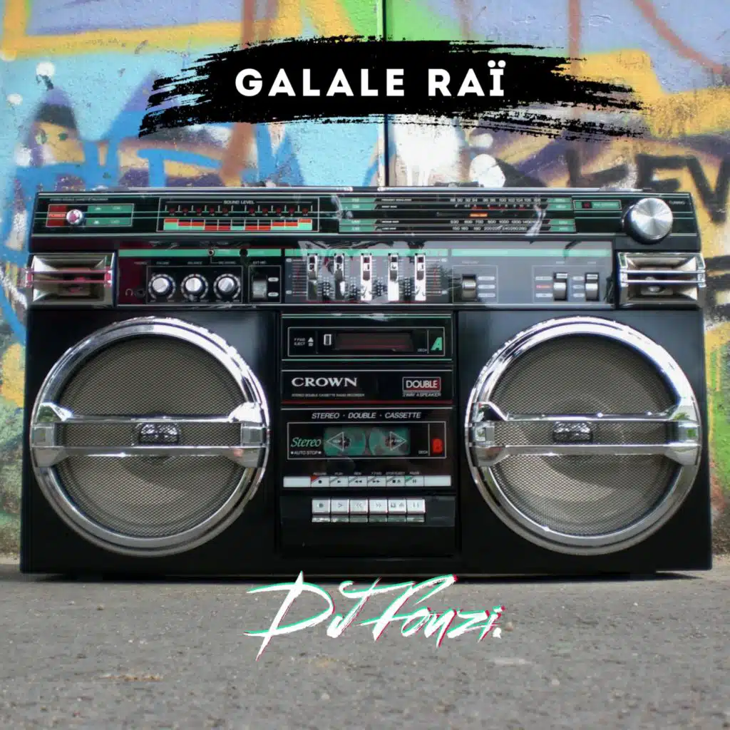 galale قنبلة