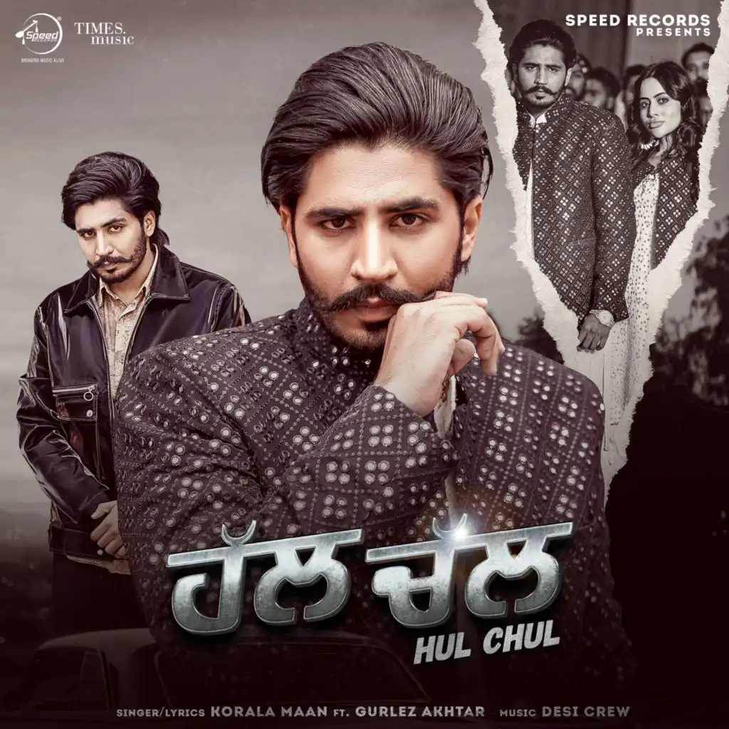 Hul Chul (feat. Gurlez Akhtar)