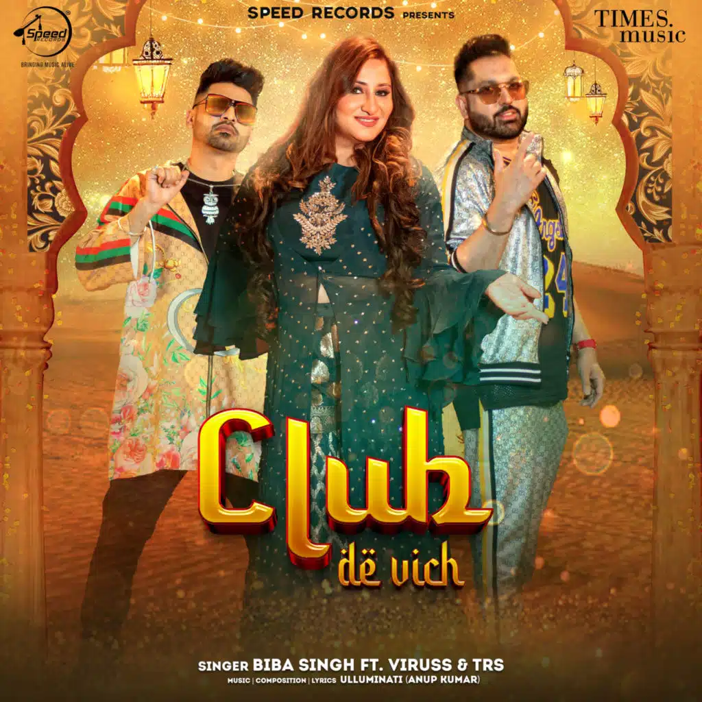 Club De Vich (feat. Viruss & TRS)