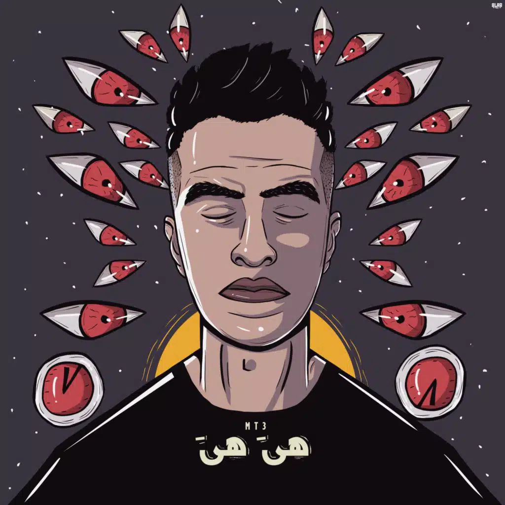 هى هى (مع A-Peace)