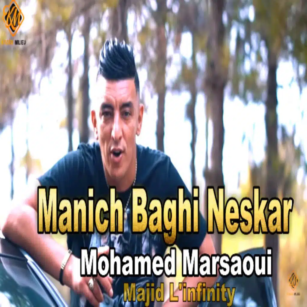 مانيش باغي نسكر