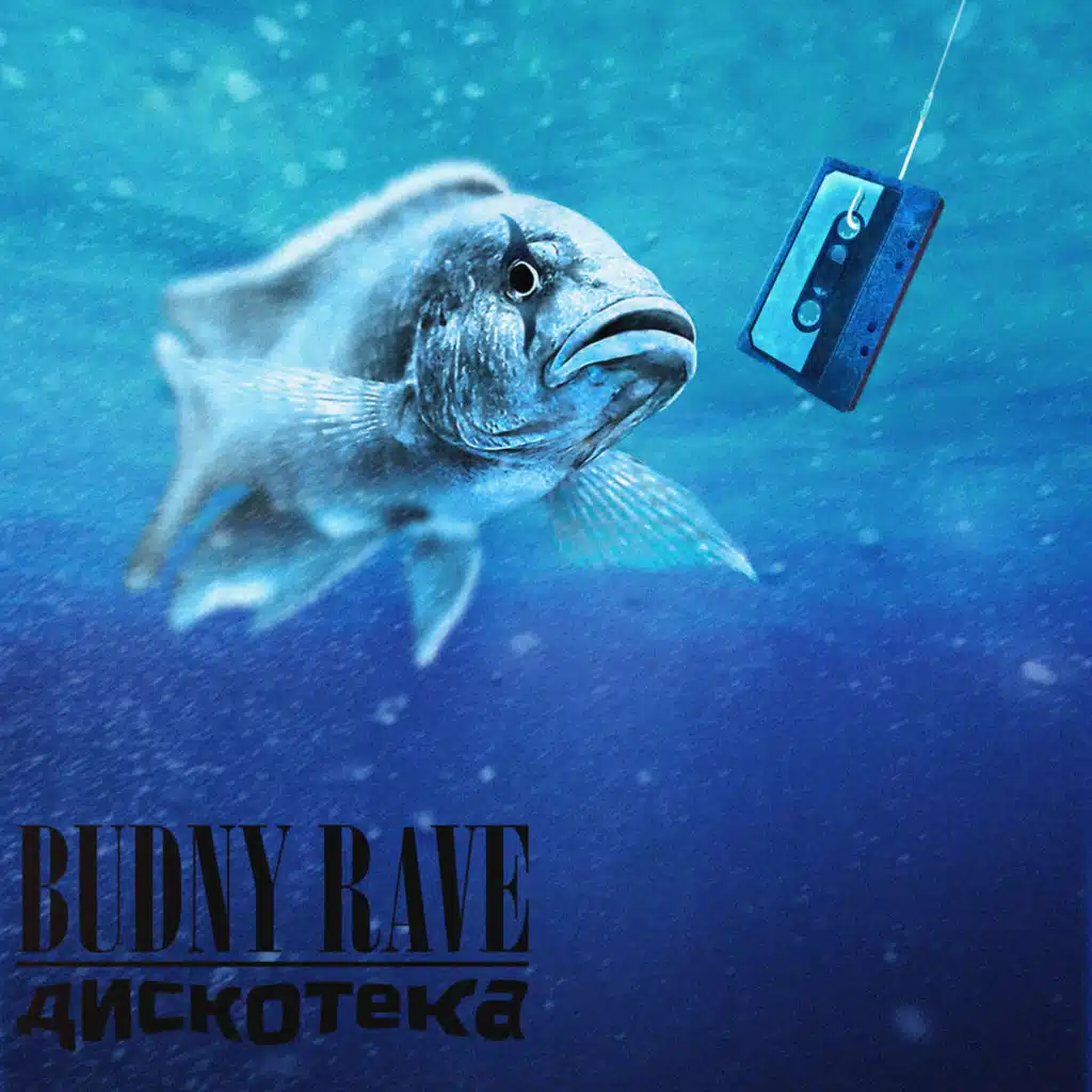 BUDNY RAVE