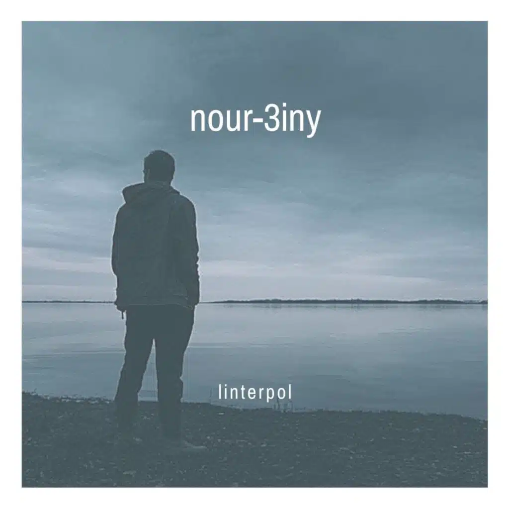 Nour 3iny (feat. Assma)