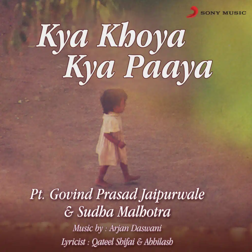 Pt. Govind Prasad Jaipurwale