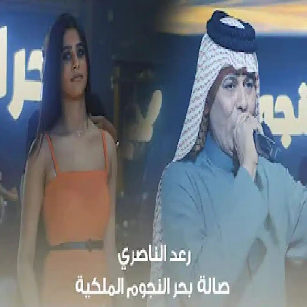 نركوا المعروف