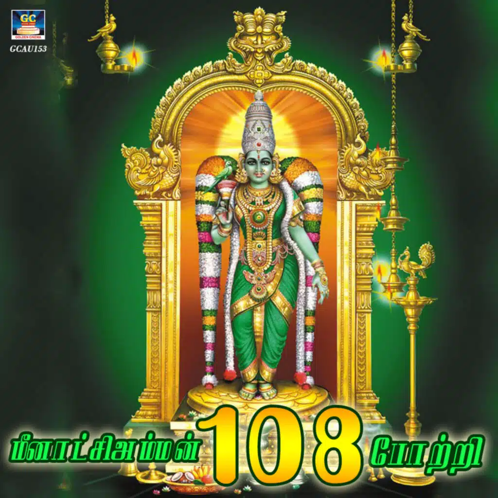 Valappakudi Veerashankar