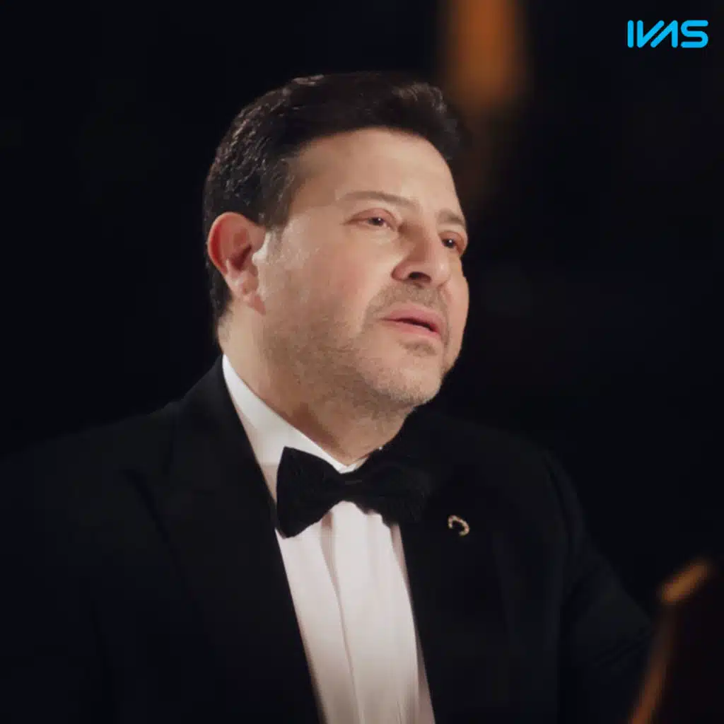 لمين يا عيني