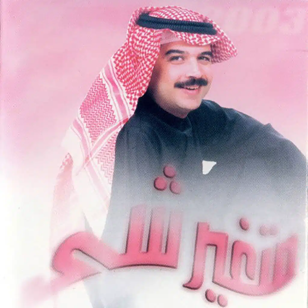 هدية
