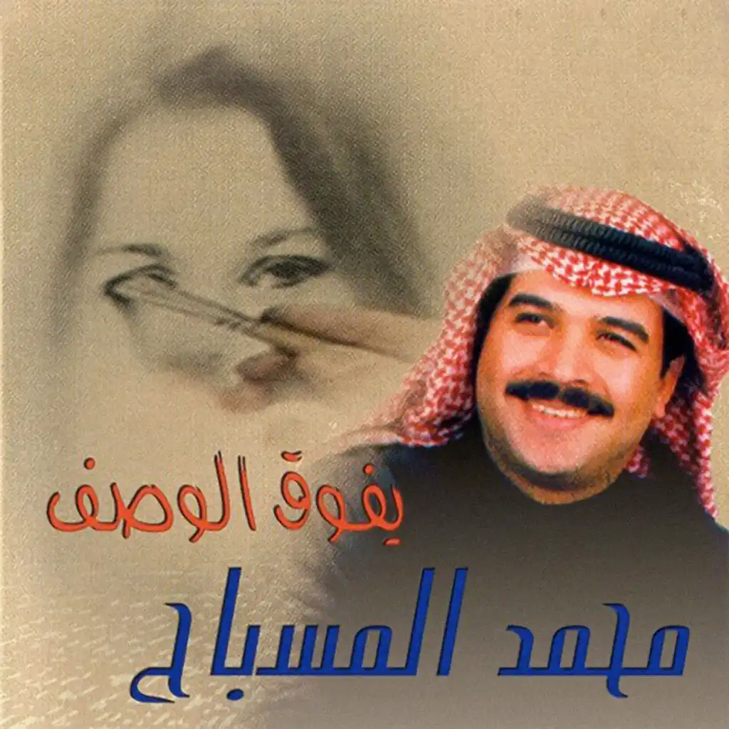 ولا زعله ولا غيره