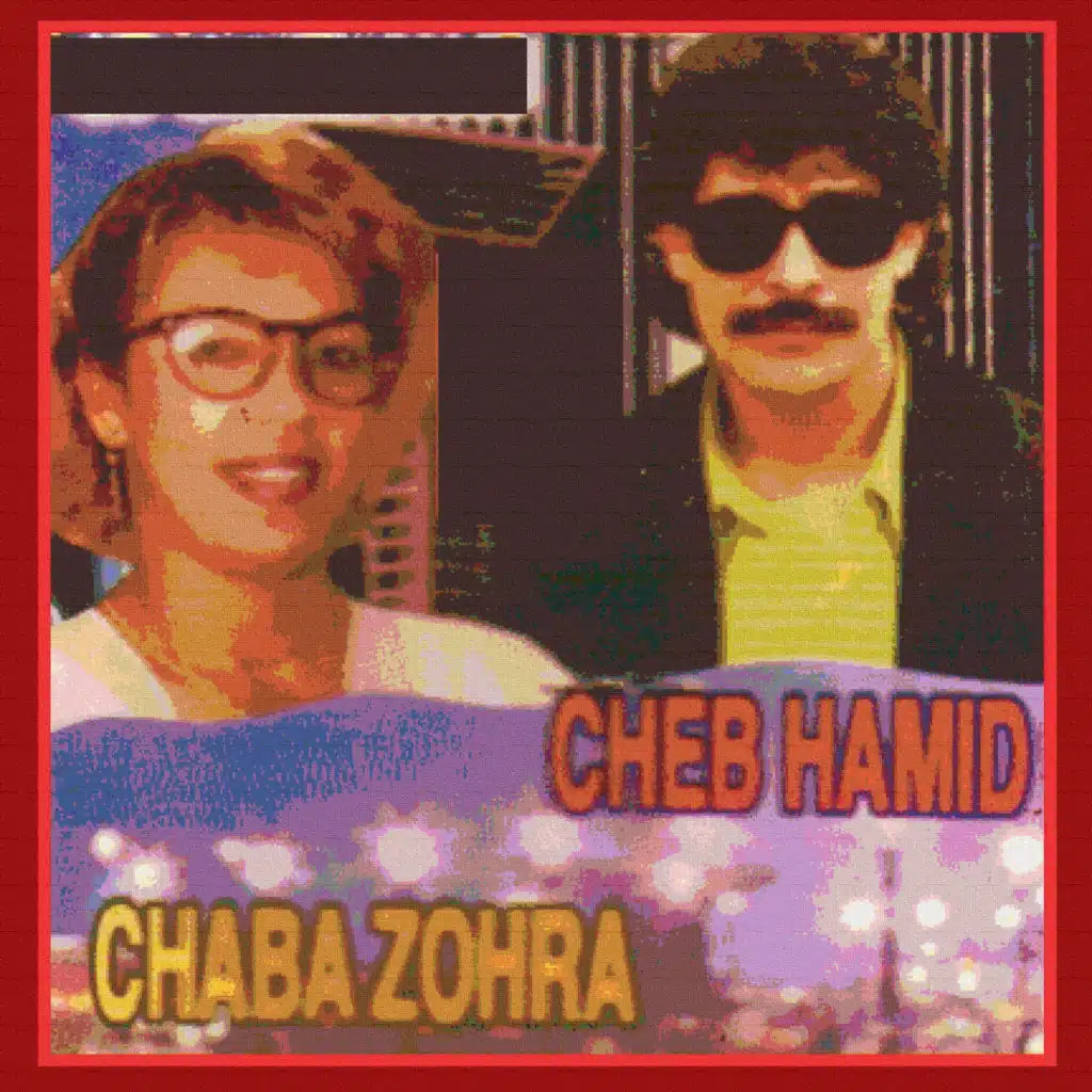 Chaba Zohra & Cheb Hamid
