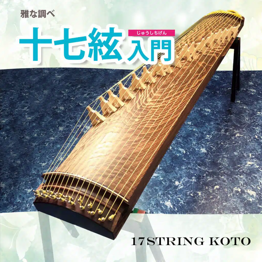 サマータイム