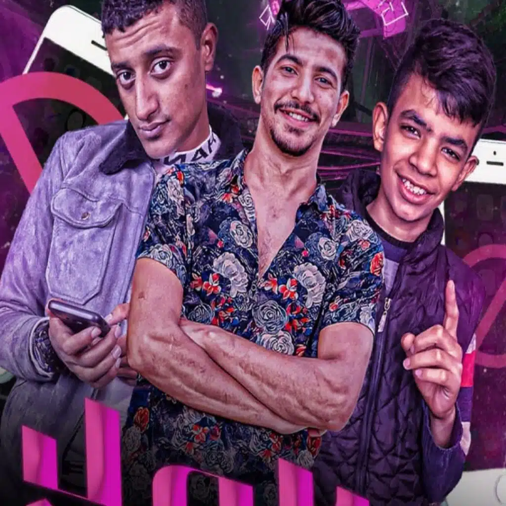 قلبي في خطر 2