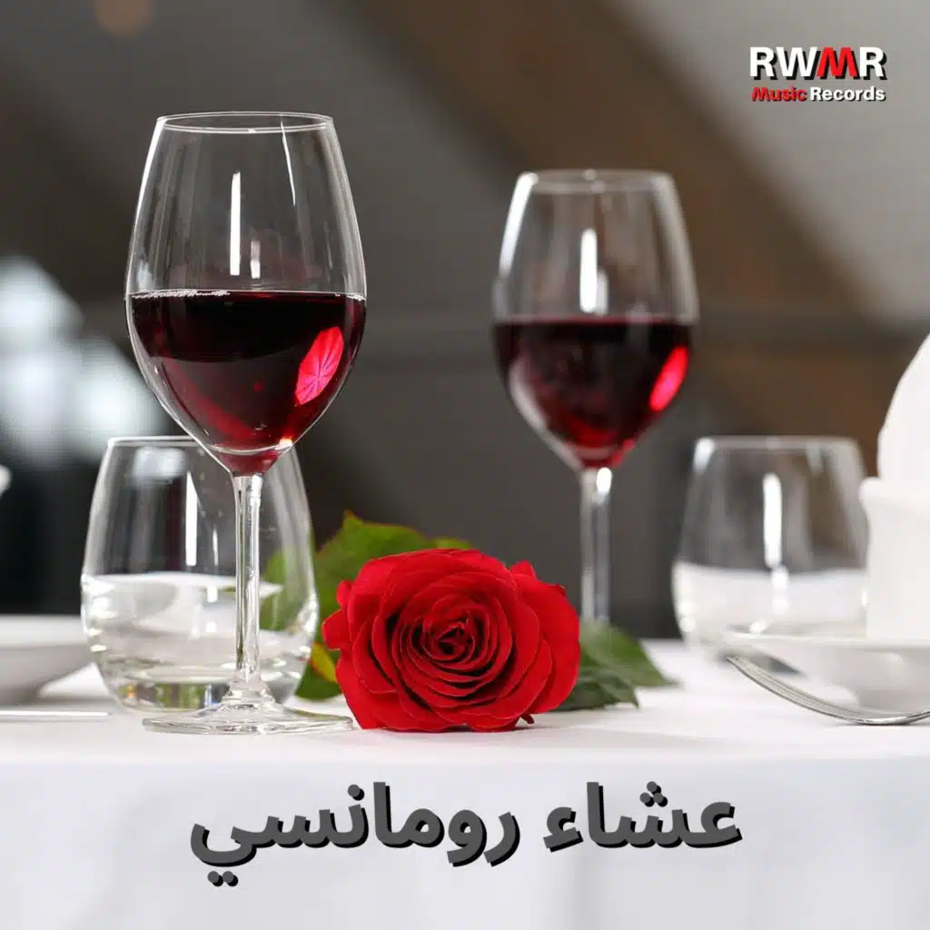 كافيه لاتيه