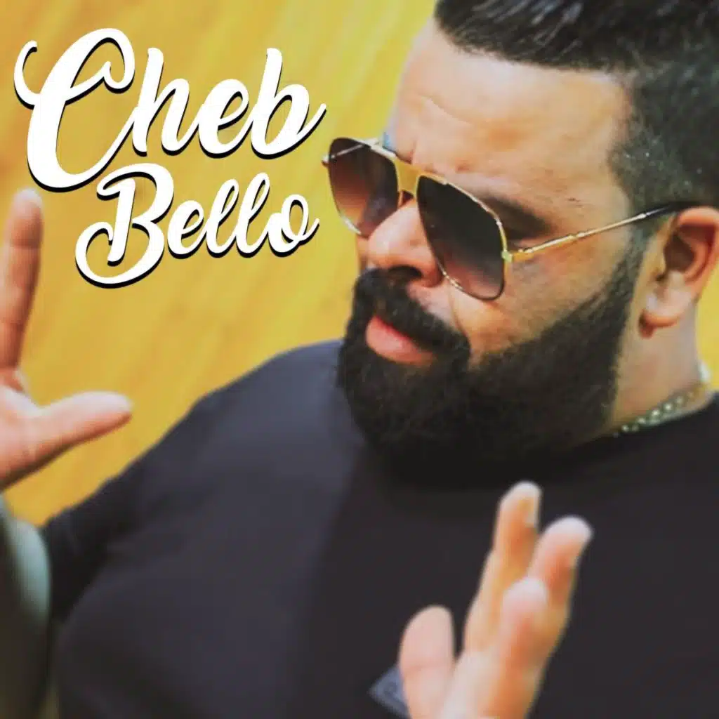 علاه القليل متالباتو العين