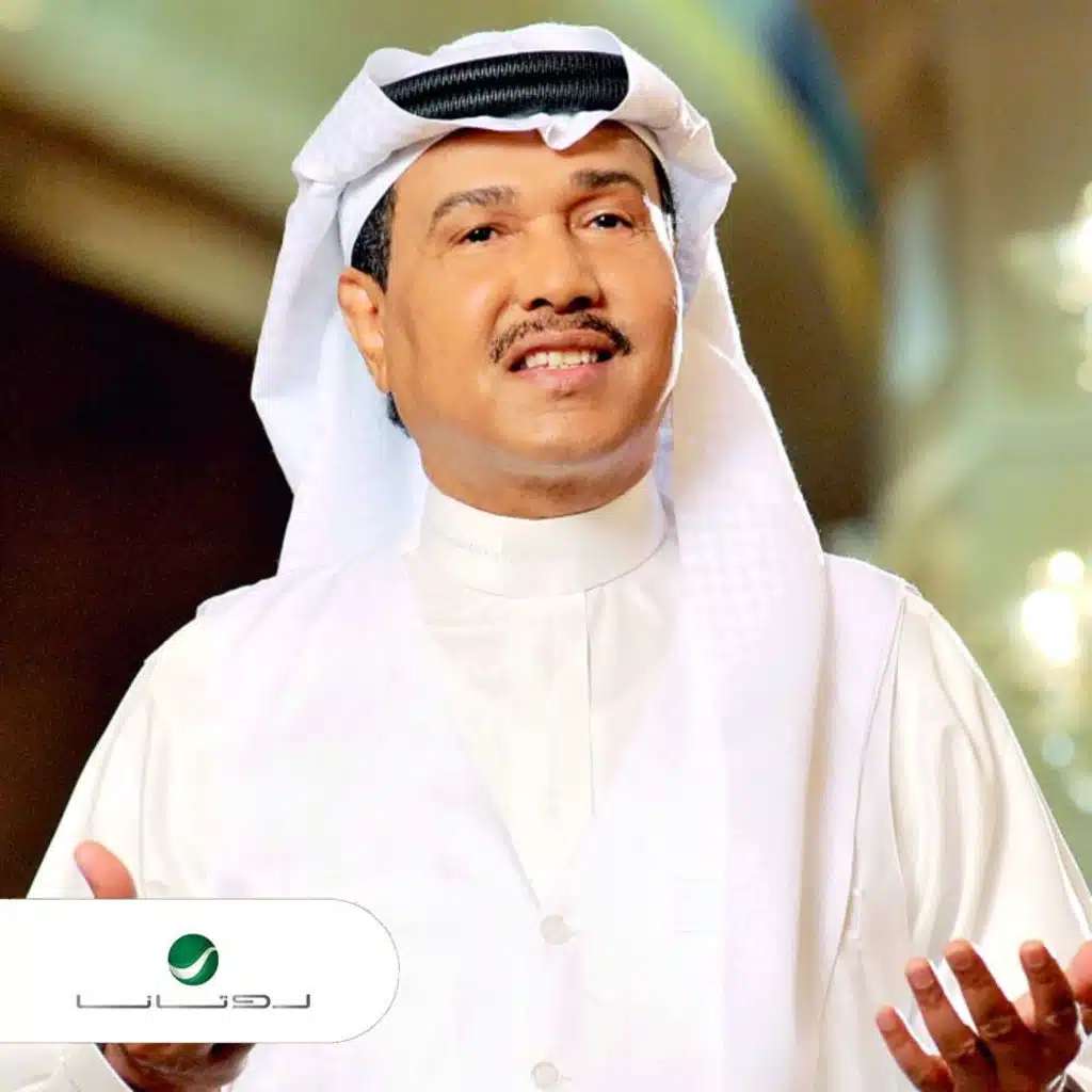 صادق الحب