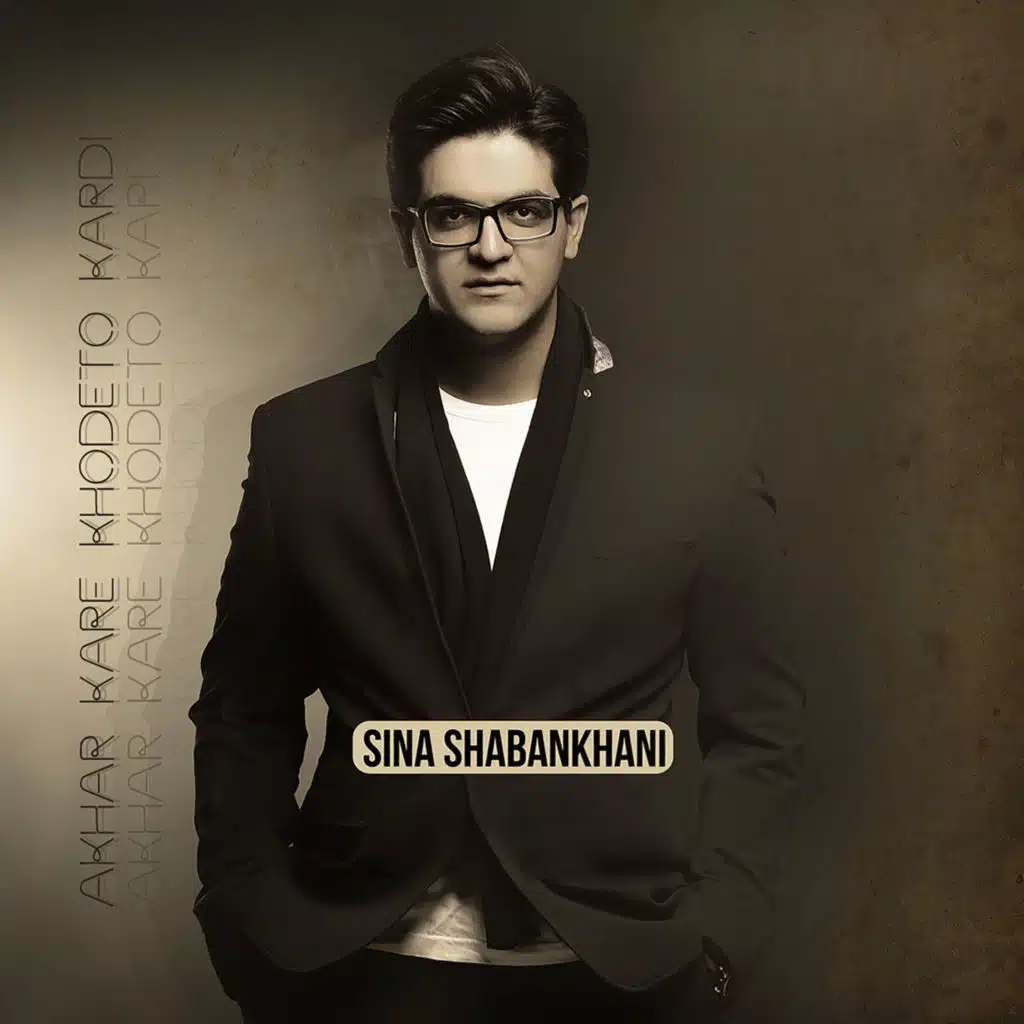 Akhar Kare Khodeto Kardi